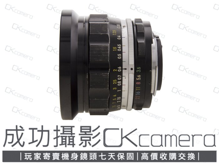 成功攝影Nikon Nikkor-UD Auto 20mm F3.5 已改Ai 中古二手超廣角定焦鏡