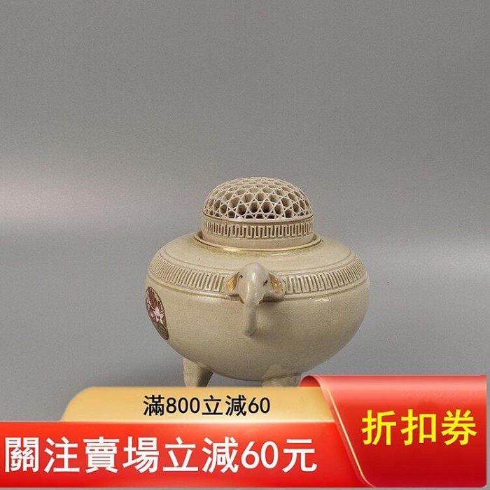 編號650薩摩玉陶山造日本薩摩燒香爐薰香爐熏香爐輕微使用過，不帶箱品
