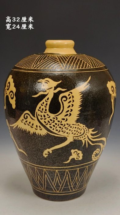 美品·精工細作滿工吉州窯留白鳳穿祥云紋梅瓶。 古玩舊藏雜項【八號當鋪