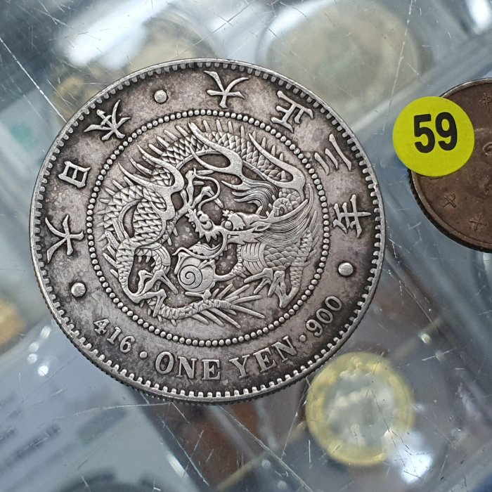☆孟宏館☆大日本大正3年大正三年龍銀壹圓銀幣無修補☆保證真品☆59.25