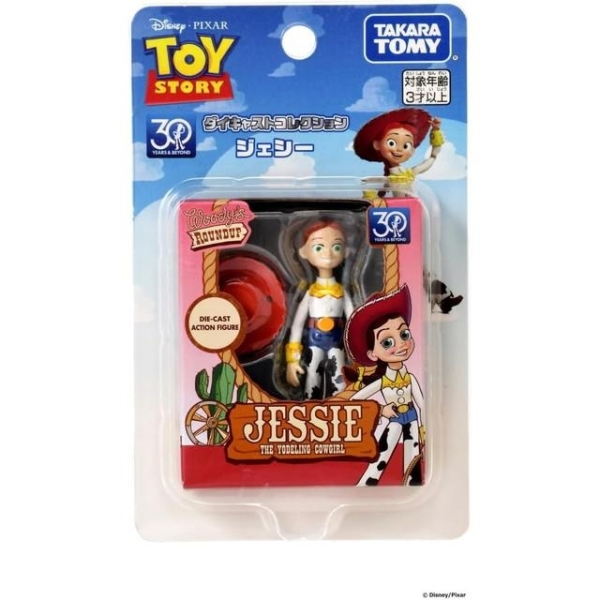 【震撼精品百貨】玩具總動員 Toy Story~日本迪士尼Disney 玩具總動員30週年合金人形-翠絲*98220