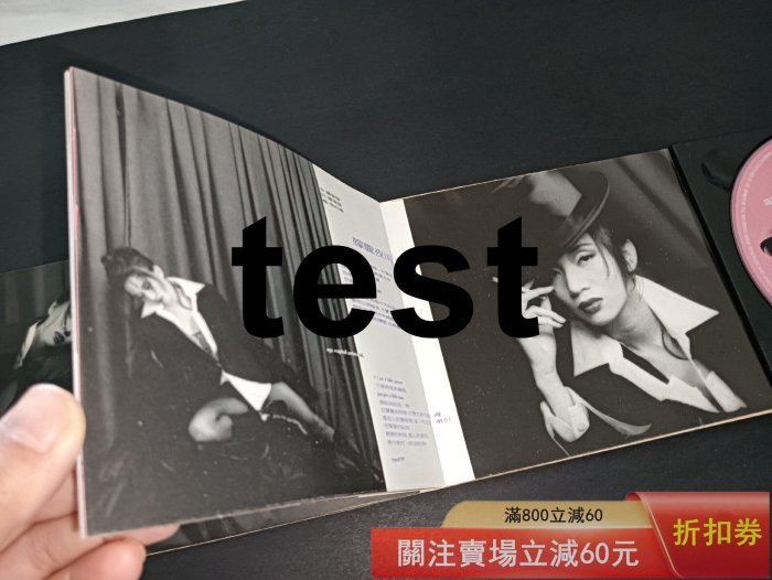 梅艷芳是這樣的長紙盒版CD 港01首版,整體94新,紙盒有正常的歲月痕跡,紙