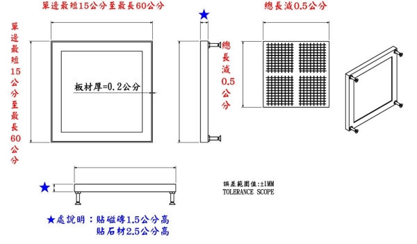 【麗室衛浴】工地款 不鏽鋼/白鐵 瓷磚型 浴缸 維修孔 / 檢修口 product image 4