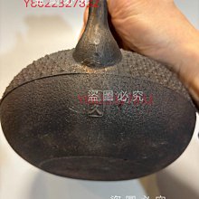 日本中古南部鐵器鈴木盛久工房十三代人間國寶鈴木繁吉龜甲細霰紋鐵瓶
