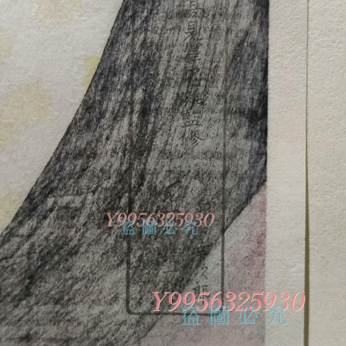 喜多川歌麿版画集芳　木版画『高島屋おひさ』高見澤忠雄監修　昭和48年制作　台紙付 喜多川歌麿版画集芳 木版画『高島屋おひさ』高見澤忠雄監修 昭和48年