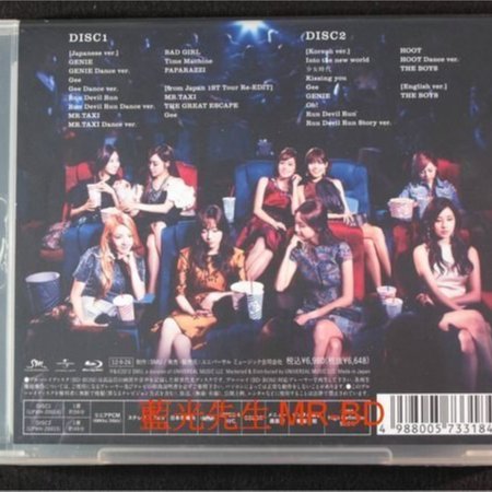 藍光BD] - 少女時代2012 Girls`Generation Complete Video Collection