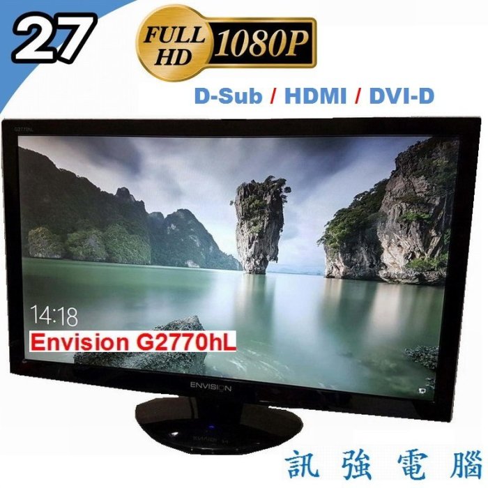ENVISION G2770HL 27吋 FullHD LED螢幕《D-Sub、HDMI、DVI 輸入》內建喇叭、附線組
