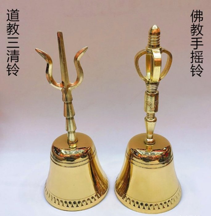 金剛杵搖鈴三清鈴三叉鈴三清銅鈴道家法器佛教道教| Yahoo拍賣