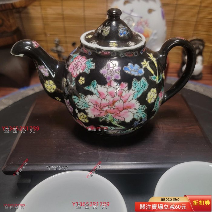 日本回流七八十年代景德鎮出口老廠瓷手繪粉彩黑地花茶壺茶杯茶具全新品