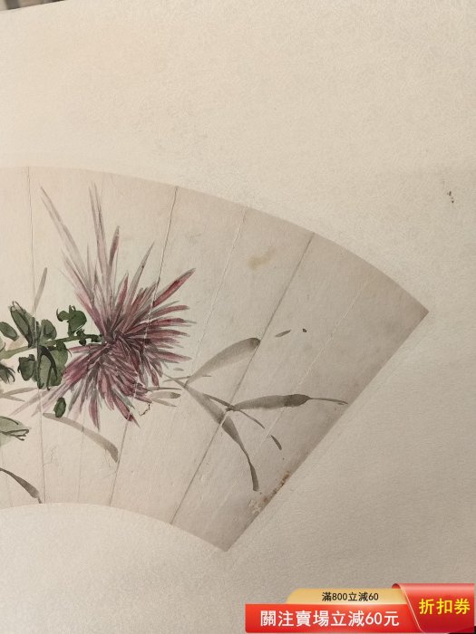 陳半丁花卉扇面，紙本，設色，尺寸約19×52cm。陳半丁（1876-1970
