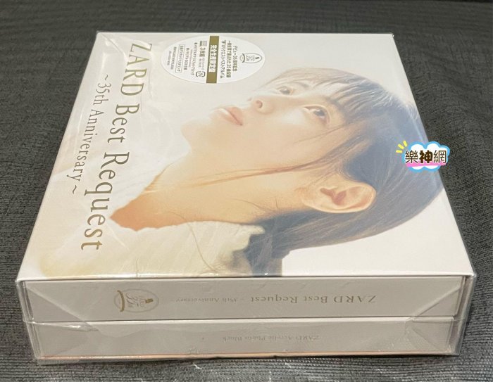 Zard Best Request 35th Anniversary(日版完全生產限定盤3CD+ 壓克力