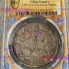大清龍 宣統三年銀貨 PCGS VF Detail トーン❗️ 大清龍 宣統三年銀貨 PCGS VF Detail トーン❗️
