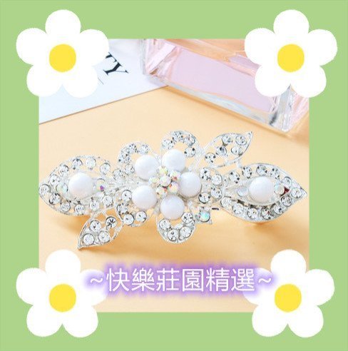 【快樂莊園精選】La Bella 日韓 ins 網紅款 超奢華珠珠水鑽 髮夾 新娘髮飾(珠珠水鑽款)
