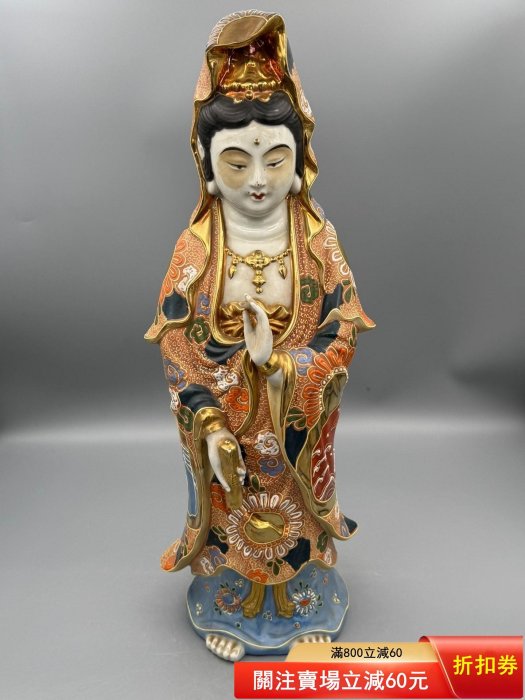 擺件NO.338 【回流臻品】日本九谷燒巨匠菊仙作金彩觀音菩薩立像核心