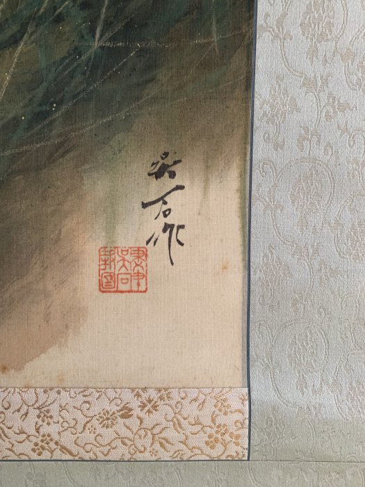 好藝號】三尾吳石(繪虎專家) 月下虎嘯設色絹本掛軸附原裝箱畫心尺寸