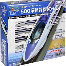 Kato 10-003 N規 500系 新幹線 基本組(4-7個工作天) | Yahoo拍賣