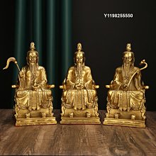 老神像三清道祖-優惠推薦2026年7月| Yahoo拍賣