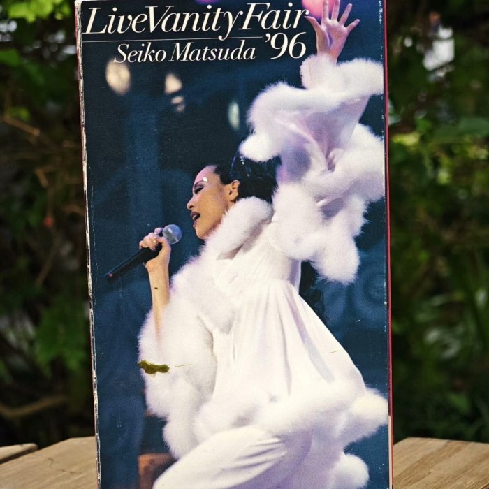 嚴選松田聖子《Live Vanity Fair'96》1996年珍藏VHS原版帶帶