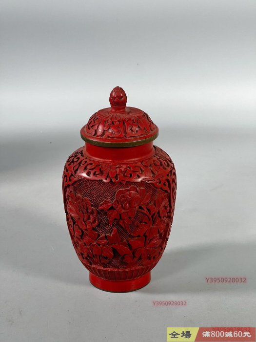 口創匯時期雕花銅胎剔紅漆器堆朱罐蓋罐賞器中古vintage 高度16cm 肚