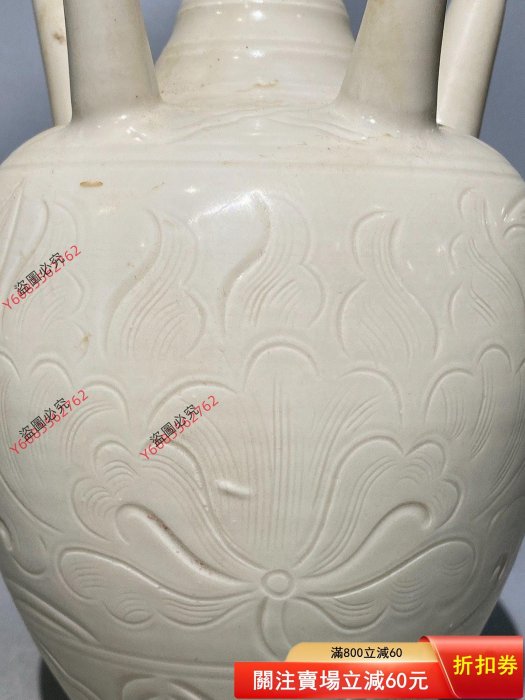 宋代定窯五管瓶器型規整，五管口設計，白釉刻花，瓶身刻花清晰，胎質