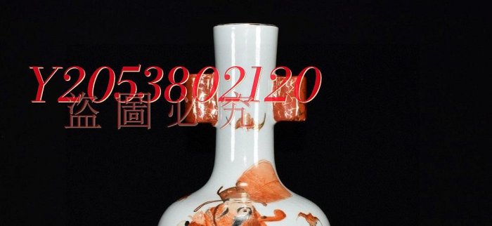 大清乾隆年制礬紅釉描金福祿壽人物題詩紋貫耳瓶60高29厘米004637953