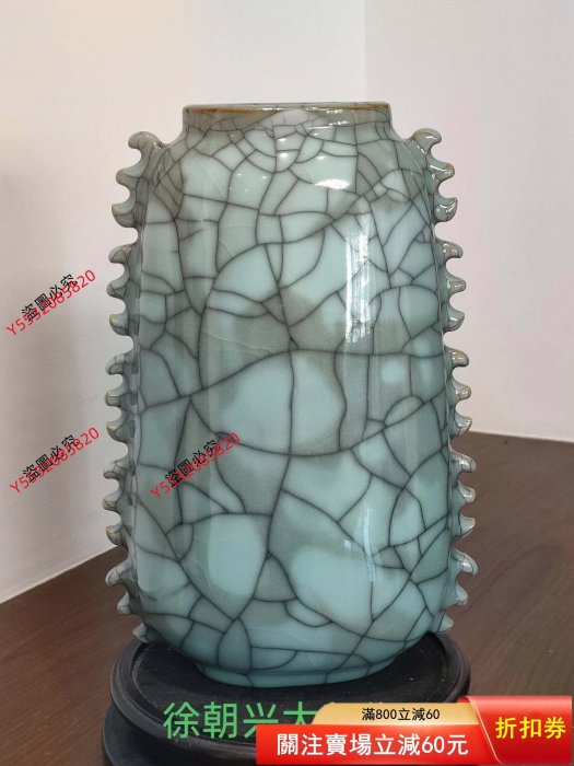 龍泉青瓷，徐朝興大師作品，大師親簽字款，字體干凈有力，哥窯胎與弟窯