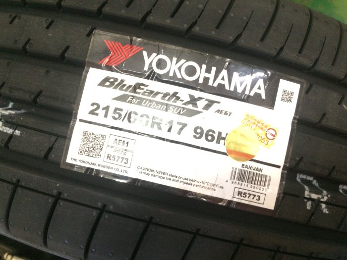 台北永信輪胎~橫濱輪胎 AE61 215/60R17 96H 含安裝 定位