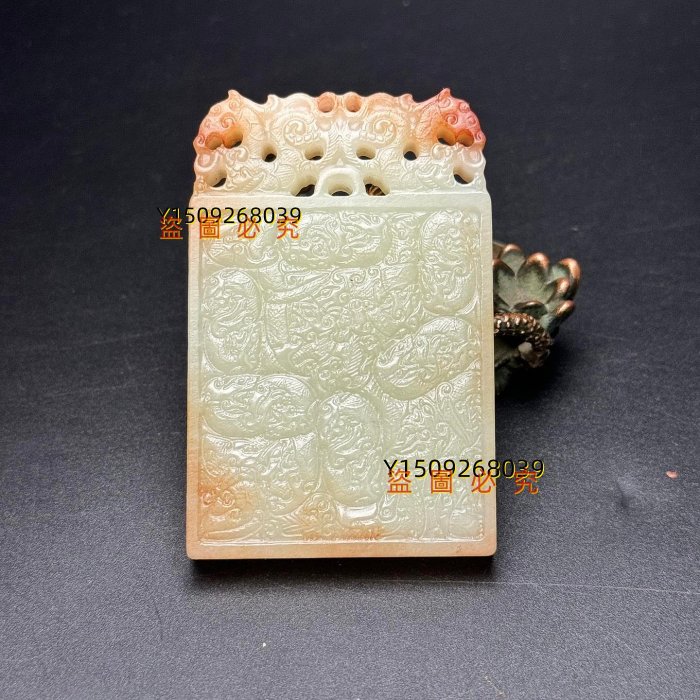 精美和田玉九龍玉牌！九之尊！皇室之品！雕刻精美！玉質溫潤！包漿醇