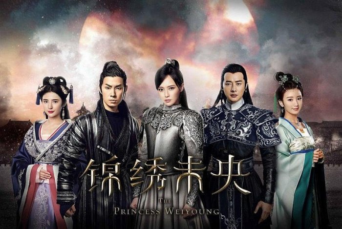 中国ドラマ『\r 錦繡未央』 DVD唐嫣羅晋吳建豪 全50話 陸劇《錦繡未央》Q唐嫣/羅晉/吳建豪(全新盒裝6DVD)☆唯美影音