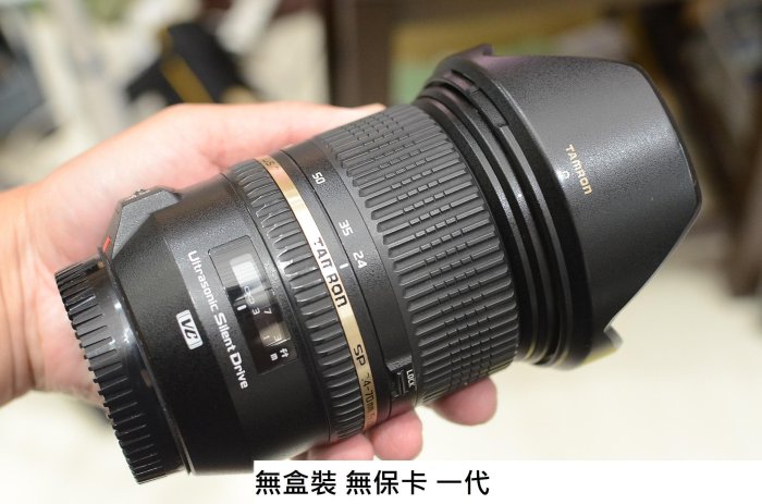 TAMRON 24-70 F2.8 VC 一代  CANON [ 新竹小吳  騰龍 24-70 2.8]