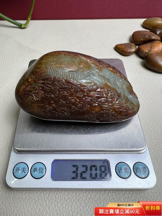新疆和田玉籽料原石擺件手把件，重.8克，天然原石雕刻山水畫面，皮