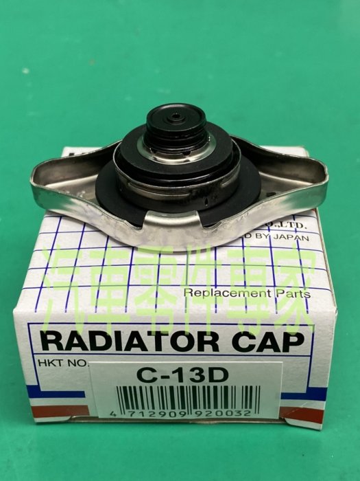 汽車零件專家】鈴木VITARA 水蓋水箱蓋水廂蓋副水箱蓋108KPA 1.1KG C