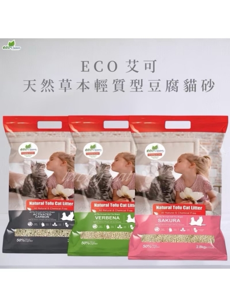 【培菓幸福寵物專營店】ECO 艾可 天然草本輕質型豆腐貓砂 仿礦型豆腐砂 凝結式 6L(超取限一包)