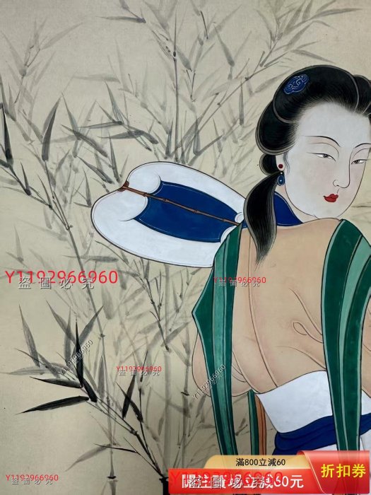 張大千仕女圖紙本手繪畫心尺寸53x42cm，工筆重彩，人物優雅，竹葉背景