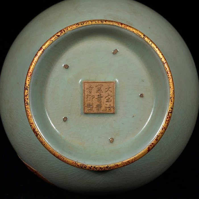 美術品・アンティーク・コレクション ☆品☆茶道具 葵窯 彫三島菓子鉢