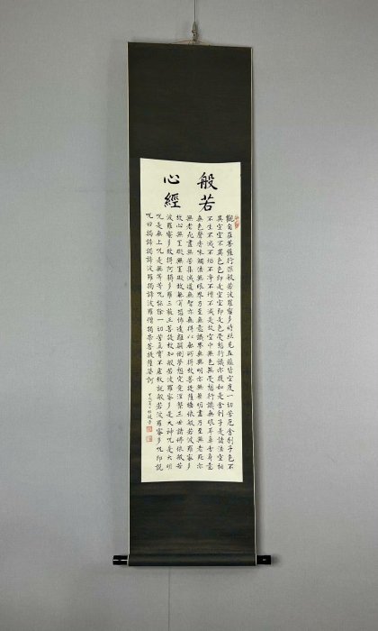 楊健手寫般若心經佛事掛軸紙本立軸山東省書法家之作佛法藝術收藏般若