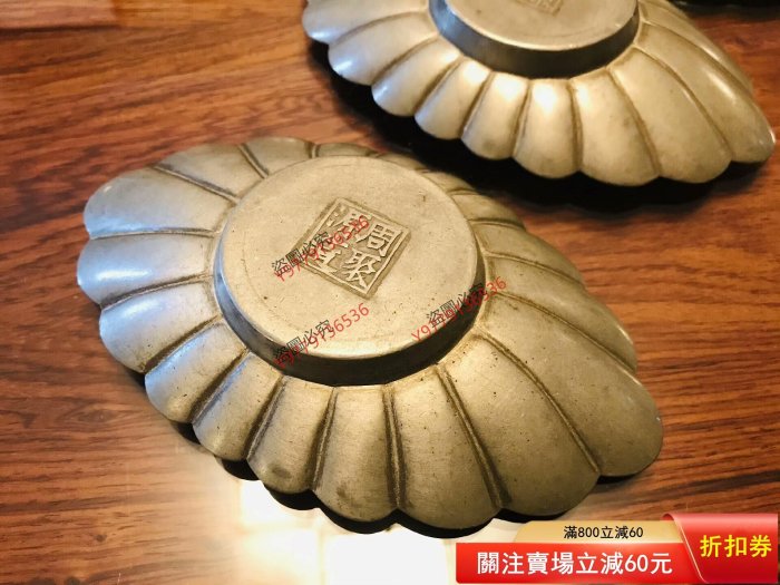 清代周聚源款錫制茶托清代名家周聚源制老茶船，老盞托，一套四客，底款