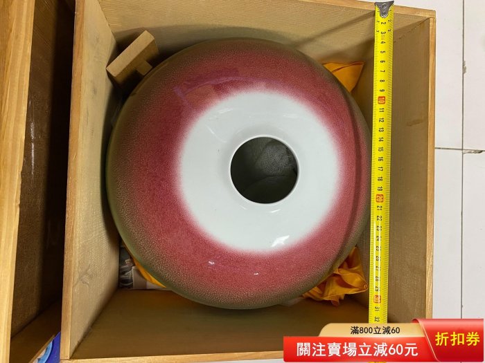 日本辰砂釉花瓶，窯變壺，前田泰昭作，超大個，整體運用物種顏色層層遞