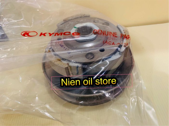 【Nien oil store】KYMCO  光陽原廠  雷霆王 150cc  180cc LKG2  傳動皮帶輪組