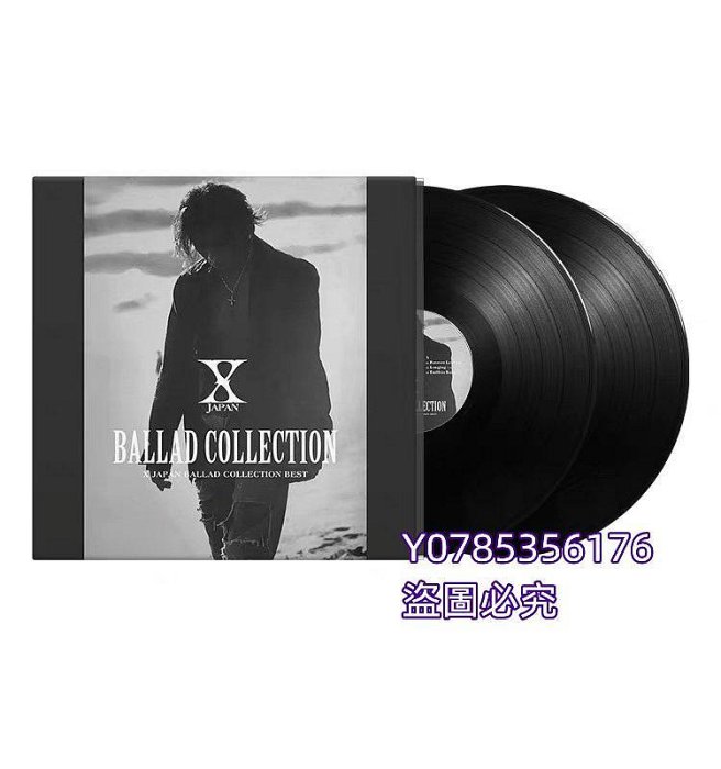 X Japan Ballad Collection日本搖滾民謠唱盤12寸LP大碟黑膠唱片唱片