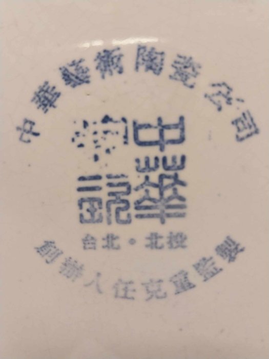 中華陶瓷花瓶任克重的價格推薦- 2026年5月| 比價比個夠BigGo