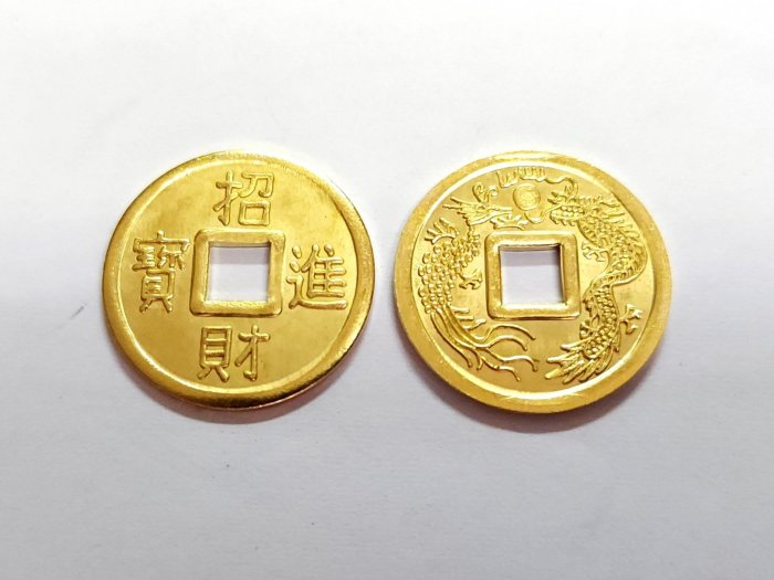 招財進寶銅錢招財錢龍鳳錢古錢銅錢1.8cm 金色古銅色| Yahoo拍賣