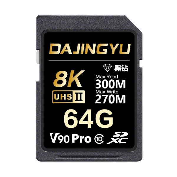 大鯨魚 64GB SDXC UHS-II V90 SD卡 300MB/s 黑鑽Pro系列 記憶卡