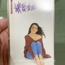 黃鶯鶯讓愛自由-優惠推薦2026年7月| Yahoo拍賣