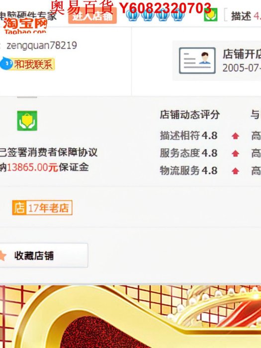 微星/華碩GTX1060 3G 5G 6G 1070TI 8g  1080TI 11G 1050  顯卡