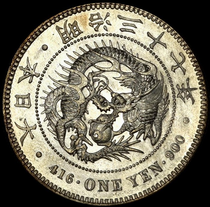 明治37年一圓-優惠推薦2025年10月| Yahoo拍賣