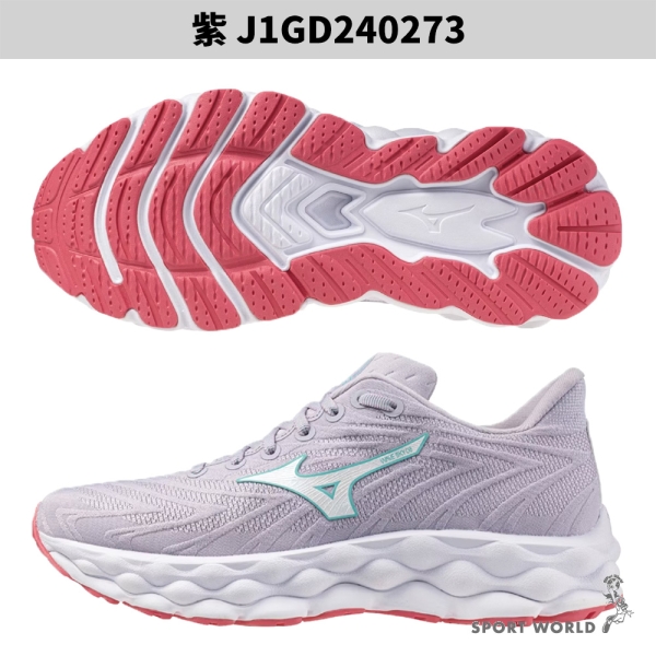 未使用　SPEED SKY+ thumbnail_1013_A115_800_SR_RT_