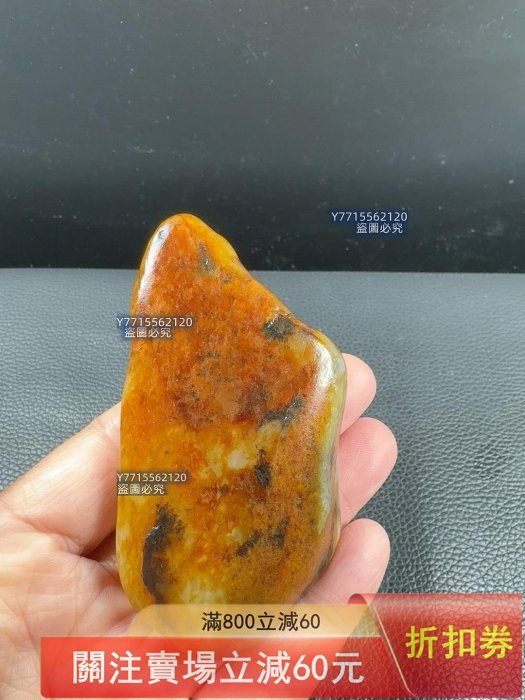 籽料和田玉原石，黃沁皮色，玉質細膩油潤，天然原籽，適合把玩收藏