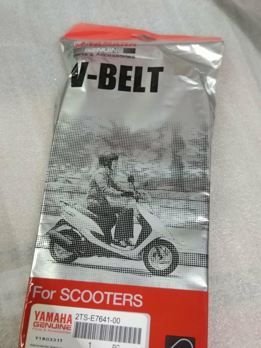 YAMAHA 山葉 原廠 皮帶 勁豪  RS NEO LIMI VINOORA JOG 125 另售其它規格