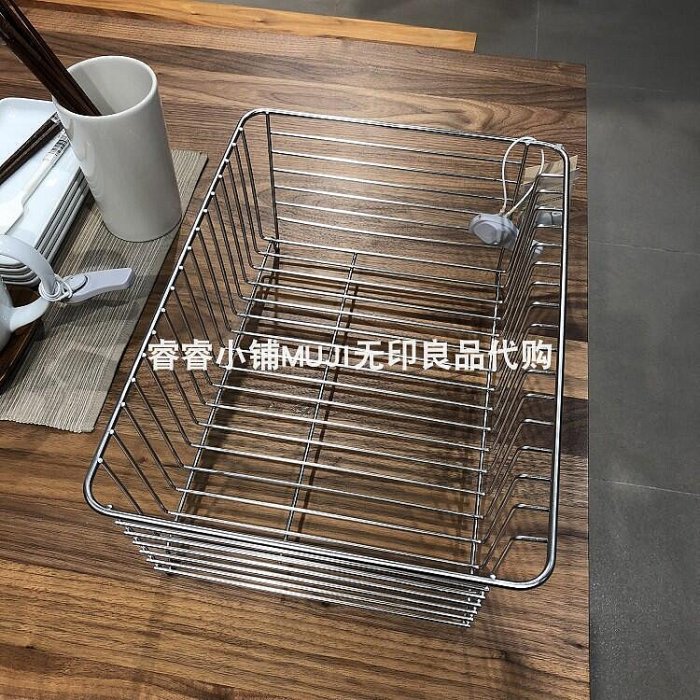 無印良品不鏽鋼餐具架的價格推薦 - 2026年2月 | 比價比個夠BigGo